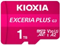 EXCERIA PLUS G3 KMUH-C001T [1TB]