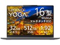 Lenovo Yoga 7i 2-in-1 Aura Edition Gen 11 Core Ultra 7 355�E32GB�������[�E512GB SSD�E16�^WUXGA�EIPS�t������ �}���`�^�b�`�Ή� 83TECTO1WW [���i�O���[]