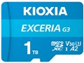 EXCERIA G3 KMU-C001TBK [1TB]