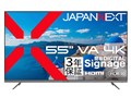 JN-V55U-M-H3 [55�C���`]