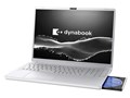dynabook T7 P2T7APBS [�A�b�V���V���o�[]