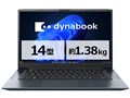 dynabook MZ/MA Core 7 150U�E16GB�������E512GB SSD�E14�^�t��HD W6MZMA7RAL [�I�j�L�X�u���[]