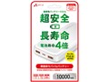 MB-SS10000MK2 WH [�z���C�g]