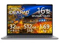 IdeaPad Slim 5a Gen 11 Ryzen AI 7 445�E32GB�������[�E512GB SSD�E16�^WUXGA�EOLED���� 83S2CTO1WW [���i�O���[]