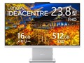 IdeaCentre AIO 24ILL11 Core Ultra 5 226V�E16GB�������[�E512GB SSD�E23.8�^�t��HD�EIPS�t������ F0JYCTO1WW [�N���E�h�O���[]