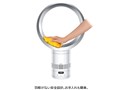 Dyson Cool CF1 [�z���C�g/�V���o�[]