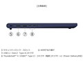 dynabook RZ/MA Core Ultra 7 155H�E16GB�������E512GB SSD�E14�^WUXGA�EOffice���� W6RZMA7PBL [�_�[�N�e�b�N�u���[]