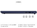 dynabook RZ/MA Core Ultra 7 155H�E32GB�������E1TB SSD�E14�^WUXGA�EOffice���� W6RZMA7BAL [�_�[�N�e�b�N�u���[]