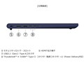 dynabook RZ/MA Core Ultra 5 125H�E16GB�������E512GB SSD�E14�^WUXGA�EOffice���� W6RZMA5BBL [�_�[�N�e�b�N�u���[]