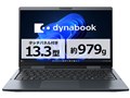 dynabook VZ/HA Core Ultra 7 155U�E16GB�������E512GB SSD�E�^�b�`�p�l���t��13.3�^�t��HD�EOffice���� W6VZHA7PBL [�_�[�N�u���[]