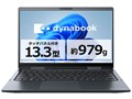 dynabook VZ/HA Core Ultra 7 155U�E32GB�������E1TB SSD�E�^�b�`�p�l���t��13.3�^�t��HD�EOffice���� W6VZHA7BAL [�_�[�N�u���[]