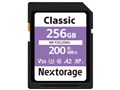 NX-F2CL256G [256GB]