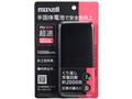 MPC-CSSB10000PDBK [�u���b�N]