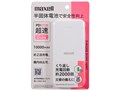 MPC-CSSB10000PDWH [�z���C�g]