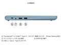 dynabook RA/ZA Ryzen 7 250�E16GB�������E512GB SSD�E13.3�^WUXGA W6RAZA7CAJ [�Z���X�g�u���[]
