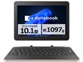 dynabook KZ20/A Celeron N4500�E8GB�������E256GB �t���b�V���������E�^�b�`�p�l���t��10.1�^WXGA W6KZ2ACUAB [�u���b�N&�x�[�W��]