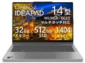 IdeaPad 5x 2-in-1 Gen 11 Snapdragon X2 Plus X2P-42-100�E32GB�������[�E512GB SSD�E14�^WUXGA�EOLED���� �}���`�^�b�`�Ή� 83UKCTO1WW [���i�O���[]