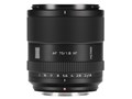 AF 75mm F1.8 EVO �u���b�N [�t�W�t�C�����p]