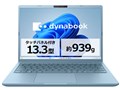 dynabook GR/ZA Core Ultra 7 155U�E16GB�������E512GB SSD�E�^�b�`�p�l���t��13.3�^WUXGA�EOffice���� W6GRZA7EBJ [�Z���X�g�u���[]