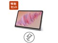Lenovo Tab Plus 8GB+256GB ���i.com���� ZADX0061JPS4B05 [���i�O���[]