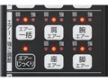 RELAX MASTER AS-R640 (BK) [�u���b�N]