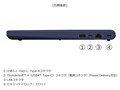 dynabook XP/ZA Core Ultra 7 355�E32GB�������E512GB SSD�E14�^WUXGA W6XPZA7CDH [�_�[�N�e�b�N�u���[]