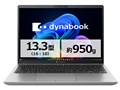 dynabook XZ/HA Core Ultra 5 322�E32GB�������E512GB SSD�E13.3�^WUXGA W6XZHA5RBS [�_�[�N�e�b�N�V���o�[]