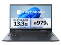 dynabook VZ/MA Core Ultra 7 255U�E32GB�������E512GB SSD�E�^�b�`�p�l���t��13.3�^�t��HD W6VZMA7CAL [�_�[�N�u���[]
