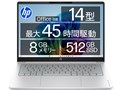 OmniBook 3 14 Snapdragon X X1-26-100�E8GB�������E512GB SSD�EOffice Home&Business 2024���ځE���i.com���胂�f�� [�O���C�V���[�V���o�[]