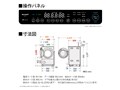 ES-8L2-HL [�O���C���O���[]