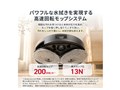 Saros 20 S2052-04 [�u���b�N]