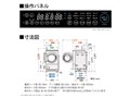 ES-12X2-WL [�}�b�g�z���C�g]