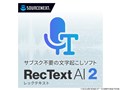 RecText AI 2 �_�E�����[�h��