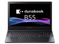 dynabook B55/LA A6BWLALC6GWA