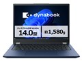 dynabook FA/ZA Ryzen 7 250�E16GB�������E512GB SSD�E14�^WUXGA�EOffice���� W6FAZA7PAH [�_�[�N�e�b�N�u���[]