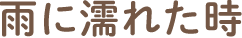 JɔGꂽ
