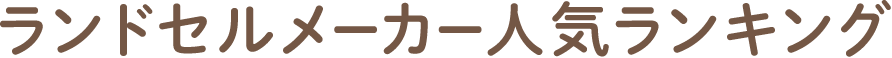 hZ[J[lCLO