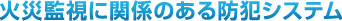 ΍ЊĎɊ֌WhƃVXe