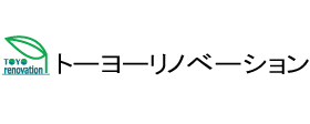 トーヨーリノベーション