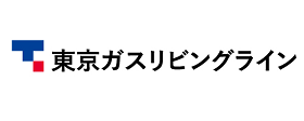 東京ガスリビングライン