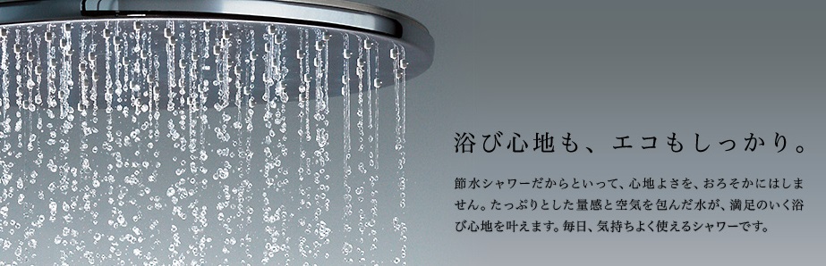 �G�A�C���V�����[