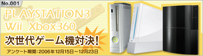 ������Q�[���@�Ό��I