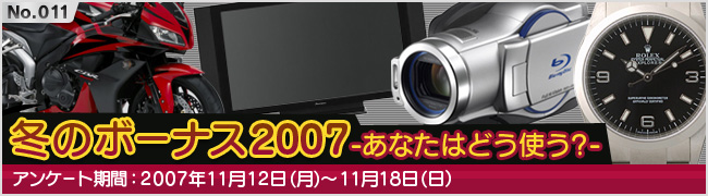 ~̃{[iX2007-Ȃ͂ǂgH-