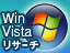 No.002 Windows Vista一般向け発売直前-あなたはVistaを買いますか？-
