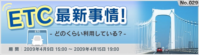 ETCŐVI-ǂ̂炢pĂH-