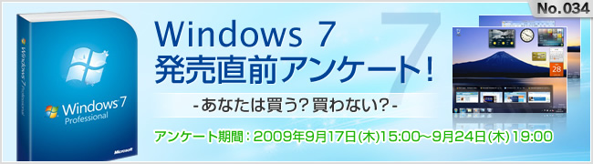 No.034 Windows 7OAP[gI-Ȃ͔HȂH-