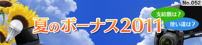 No.052 Ẵ{[iX -xźHǵH-