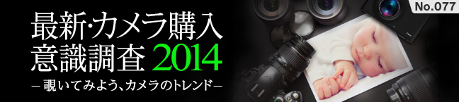 No.077 ŗAbvOӎI-8%łǂςHCɂȂ݂Ȃ̃CtX^CI-