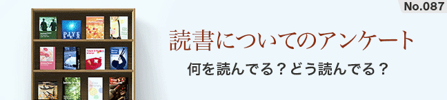 No.087 ǏɂẴAP[g -ǂłH ǂǂłH-
