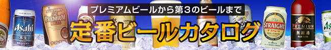 v~Ar[3̃r[܂ ԃr[J^O